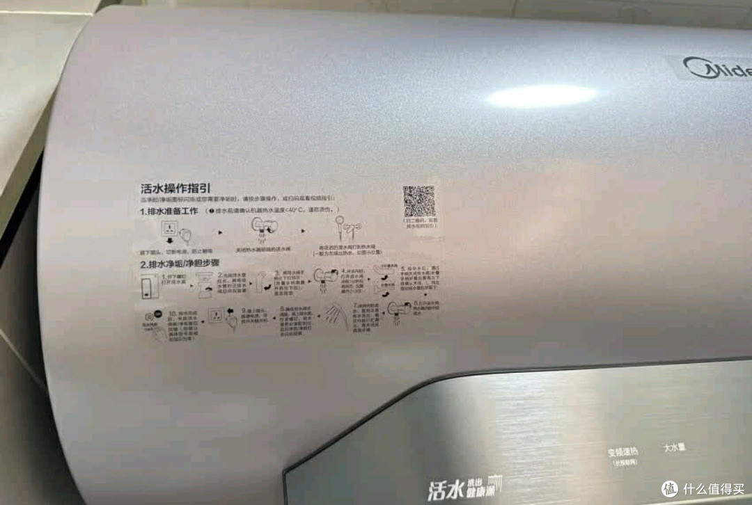 国补来袭,美的活水电热水器F6032-RW7(HE)25值得考虑!