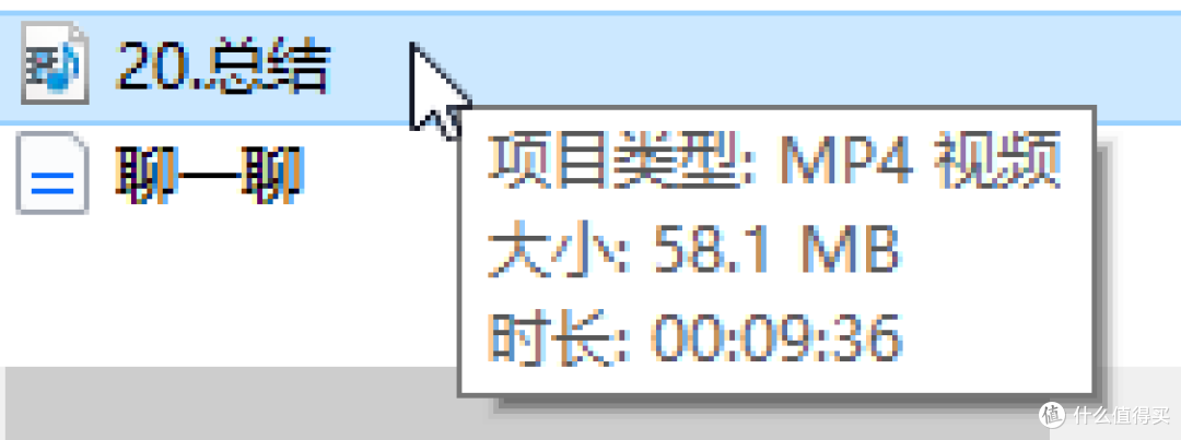 原视频