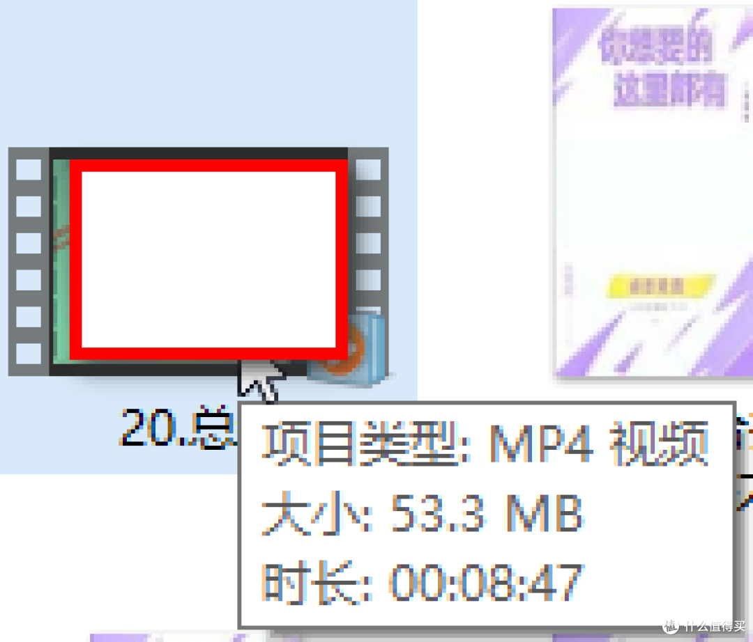 效果