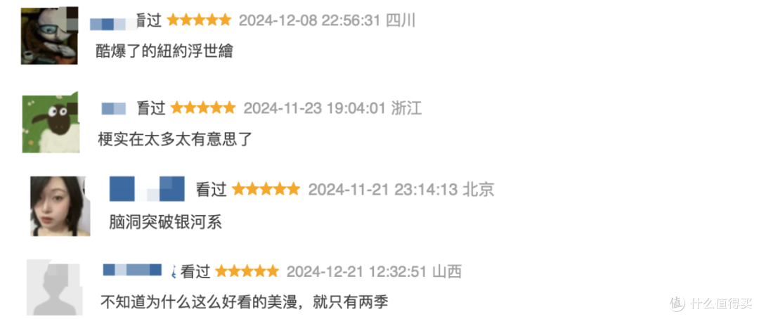 脑洞大开!这部9分成人动漫,好上头啊