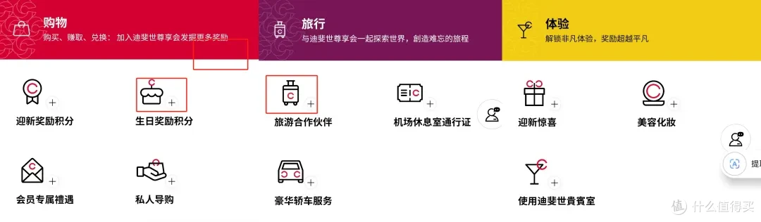 顶级黑卡，轻松到手！还能薅免费海蓝之谜！