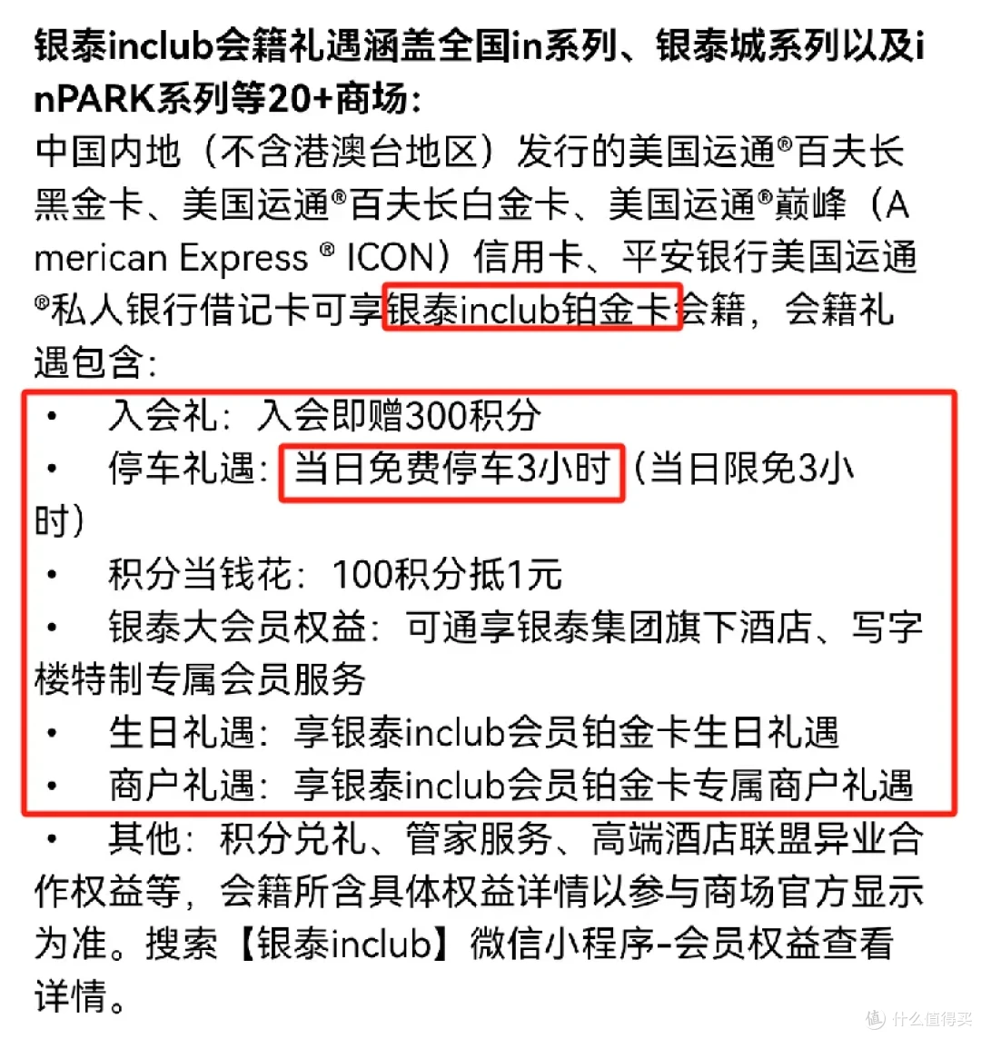 顶级黑卡，轻松到手！还能薅免费海蓝之谜！