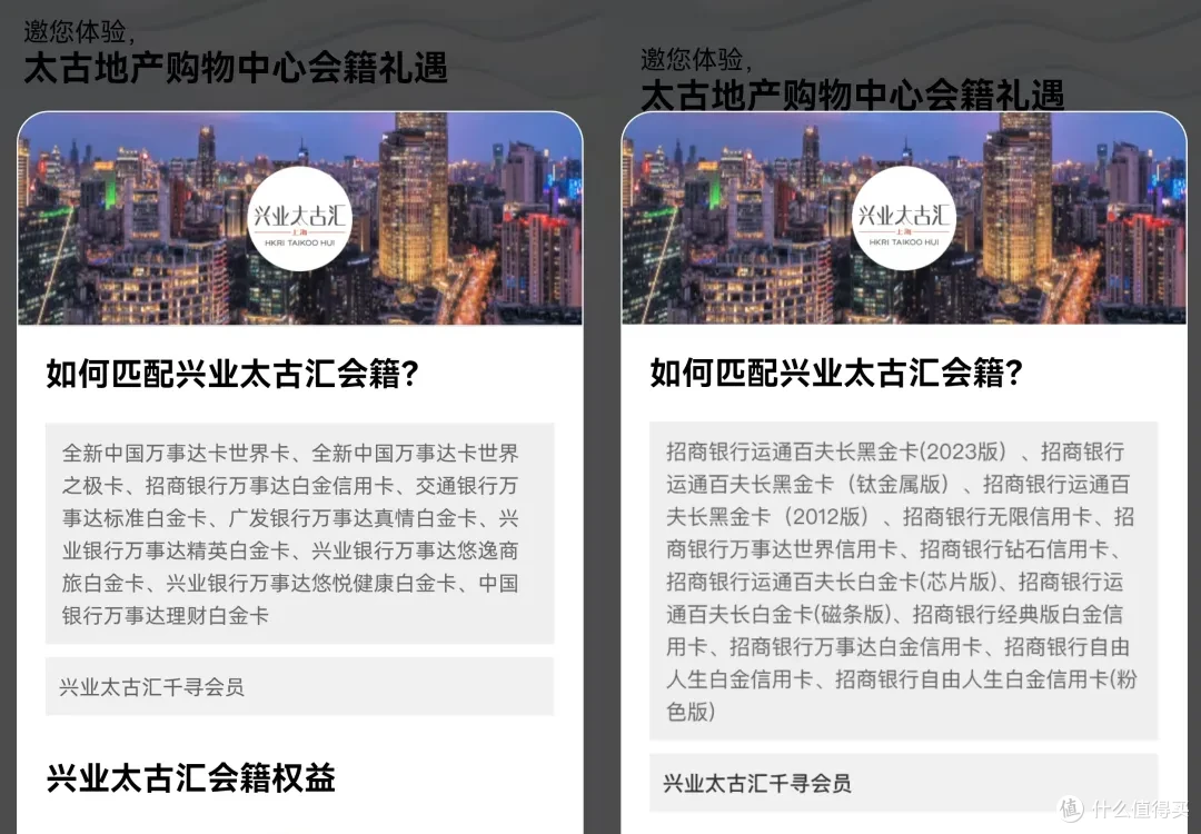 顶级黑卡，轻松到手！还能薅免费海蓝之谜！
