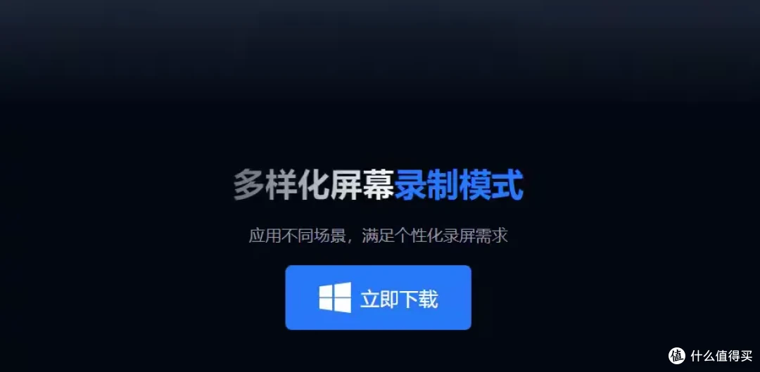 十大好用的录屏工具排行