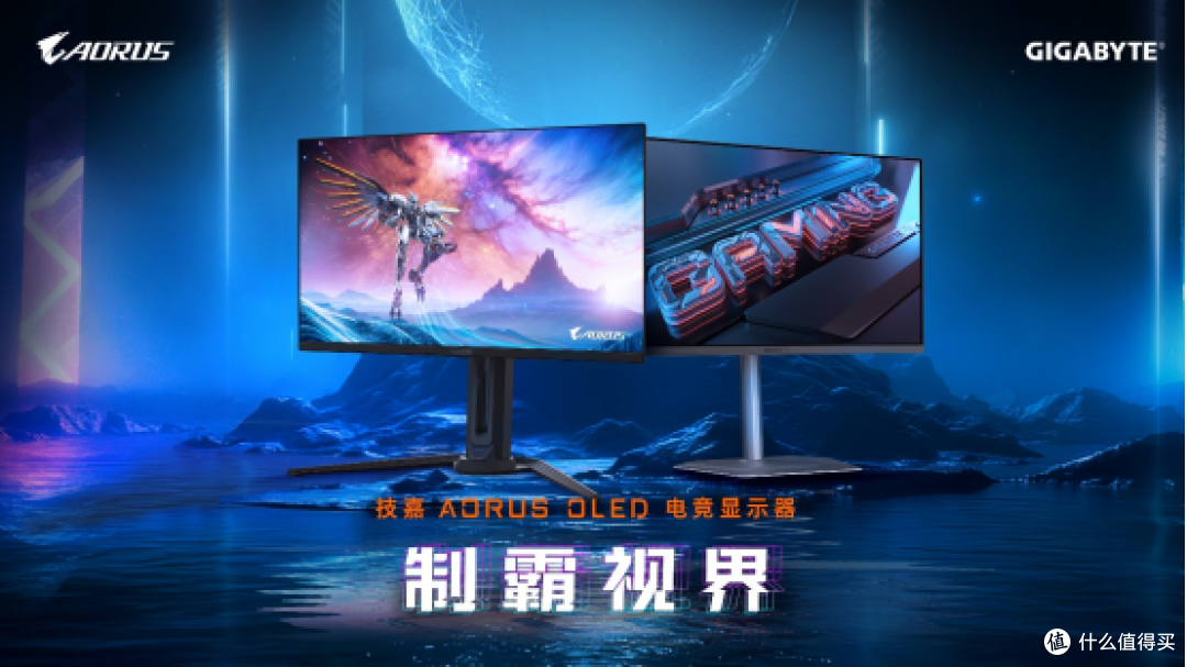 技嘉这是要雄起了,2025CES推出两款「重磅级」QD-OLED电竞显示器
