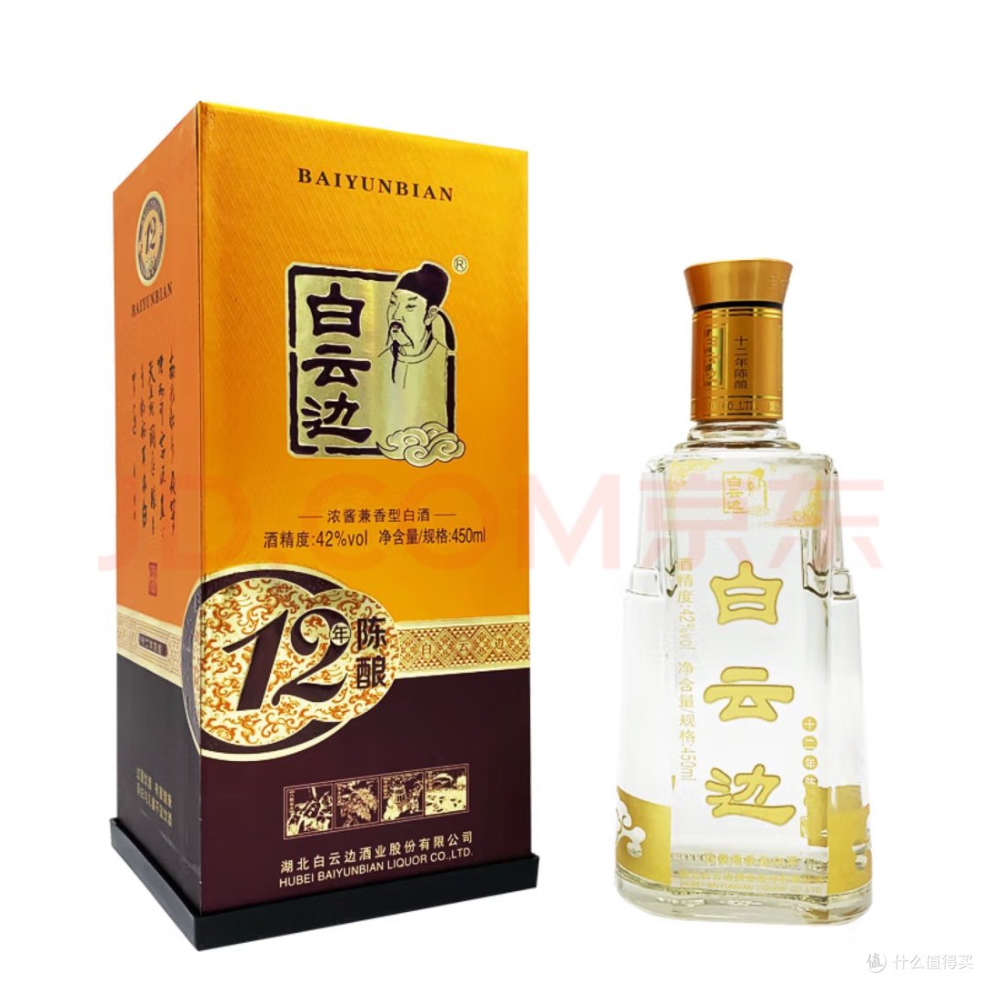 白云边十二年陈酿,一口醉人心!