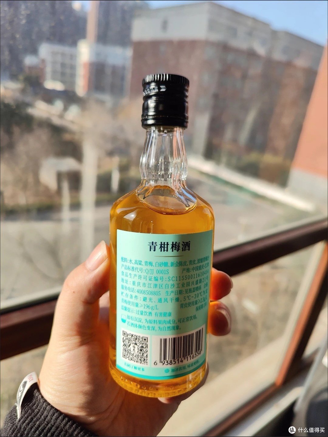 春节微醺之梅见青梅酒