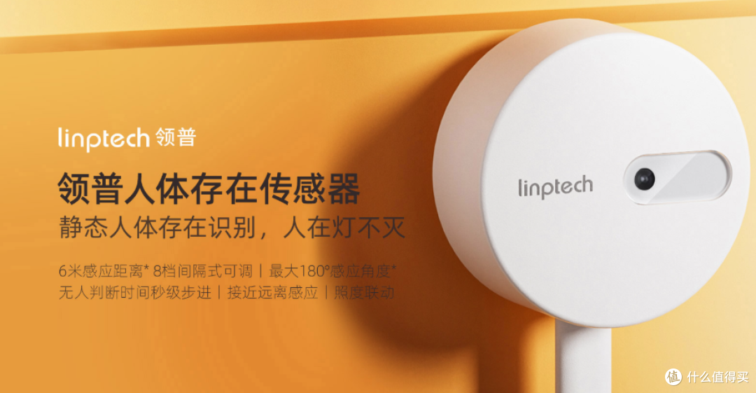 全屋单控开关怎么办？不到两千元改造智能开关。人在灯亮人走灯灭
