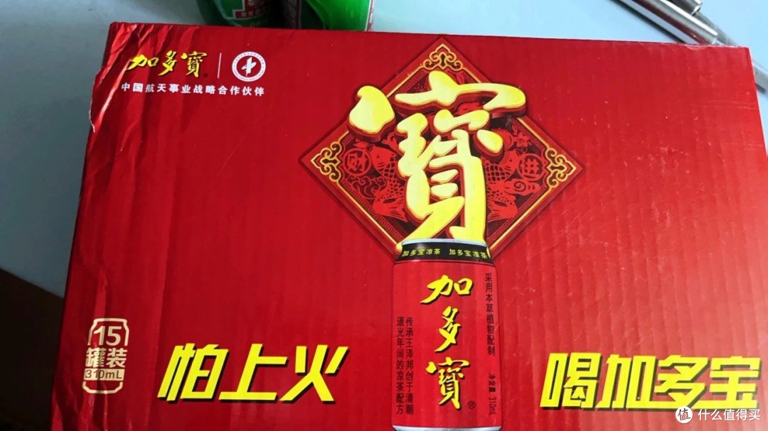 春节里的加多宝滋味