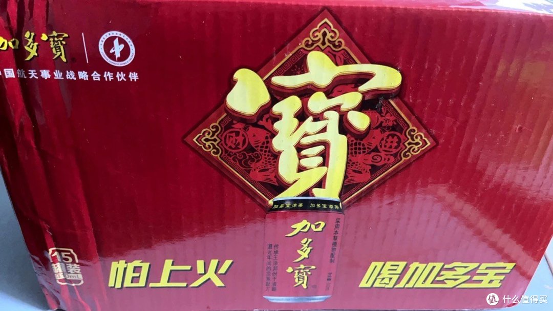 春节里的加多宝滋味