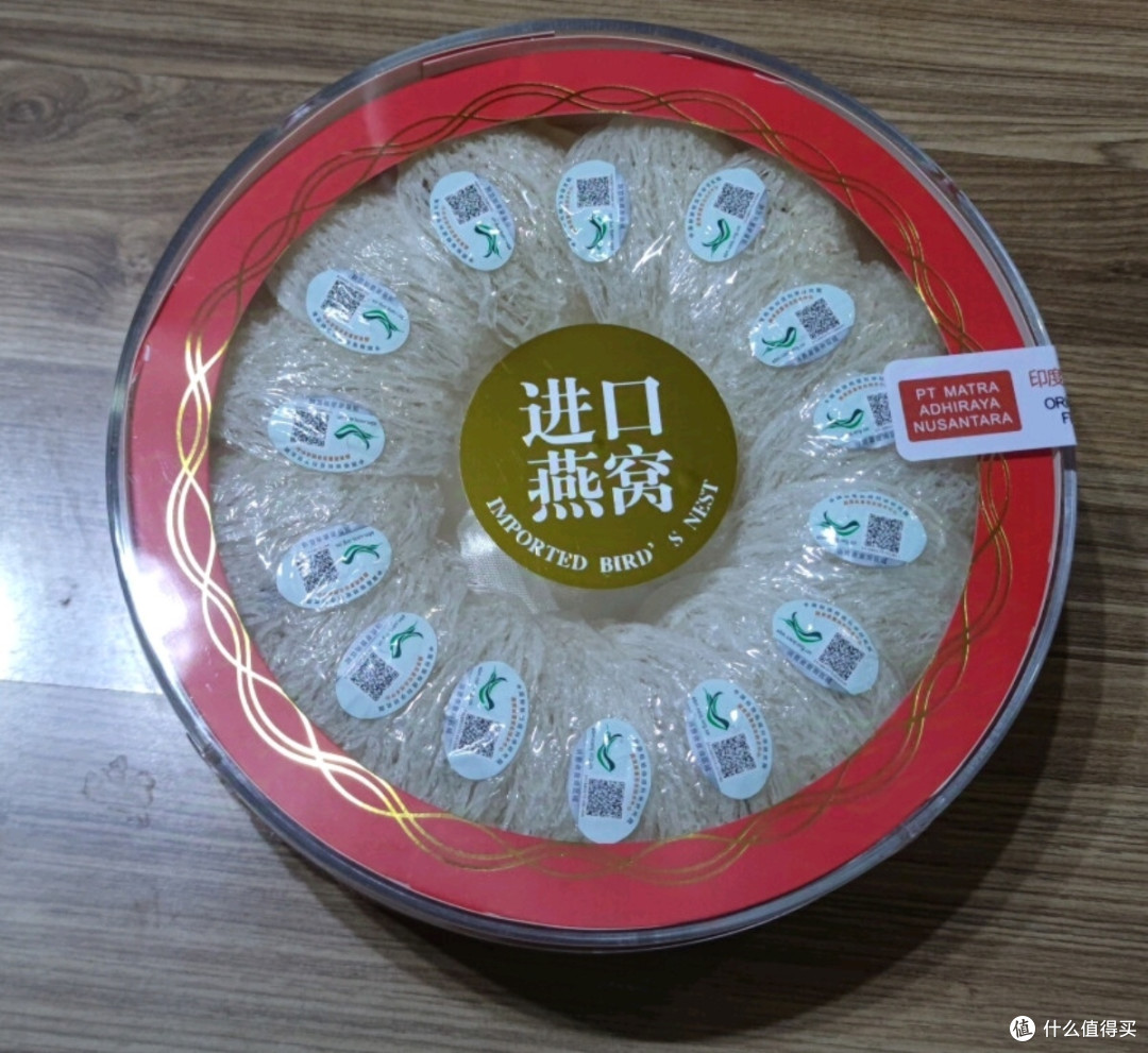 源赏坊【官方直营】孕妇燕窝干盏7A级溯源干燕窝年货0