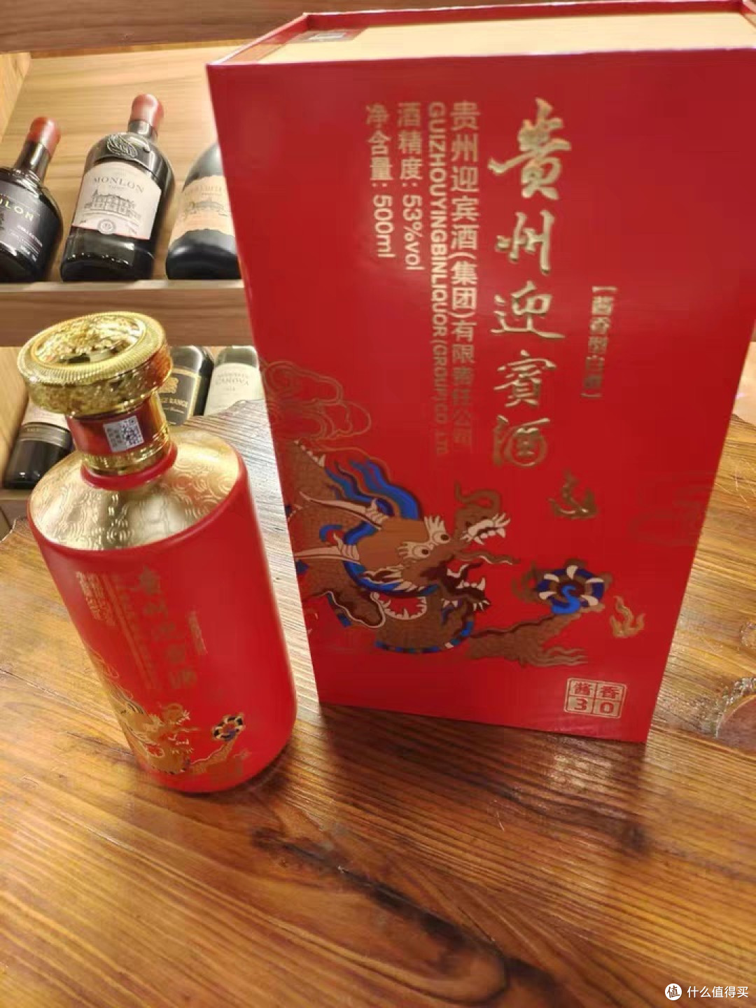 贵州迎宾酱香30酒53度白酒酱香型白酒500ml*6瓶整箱礼盒装送礼