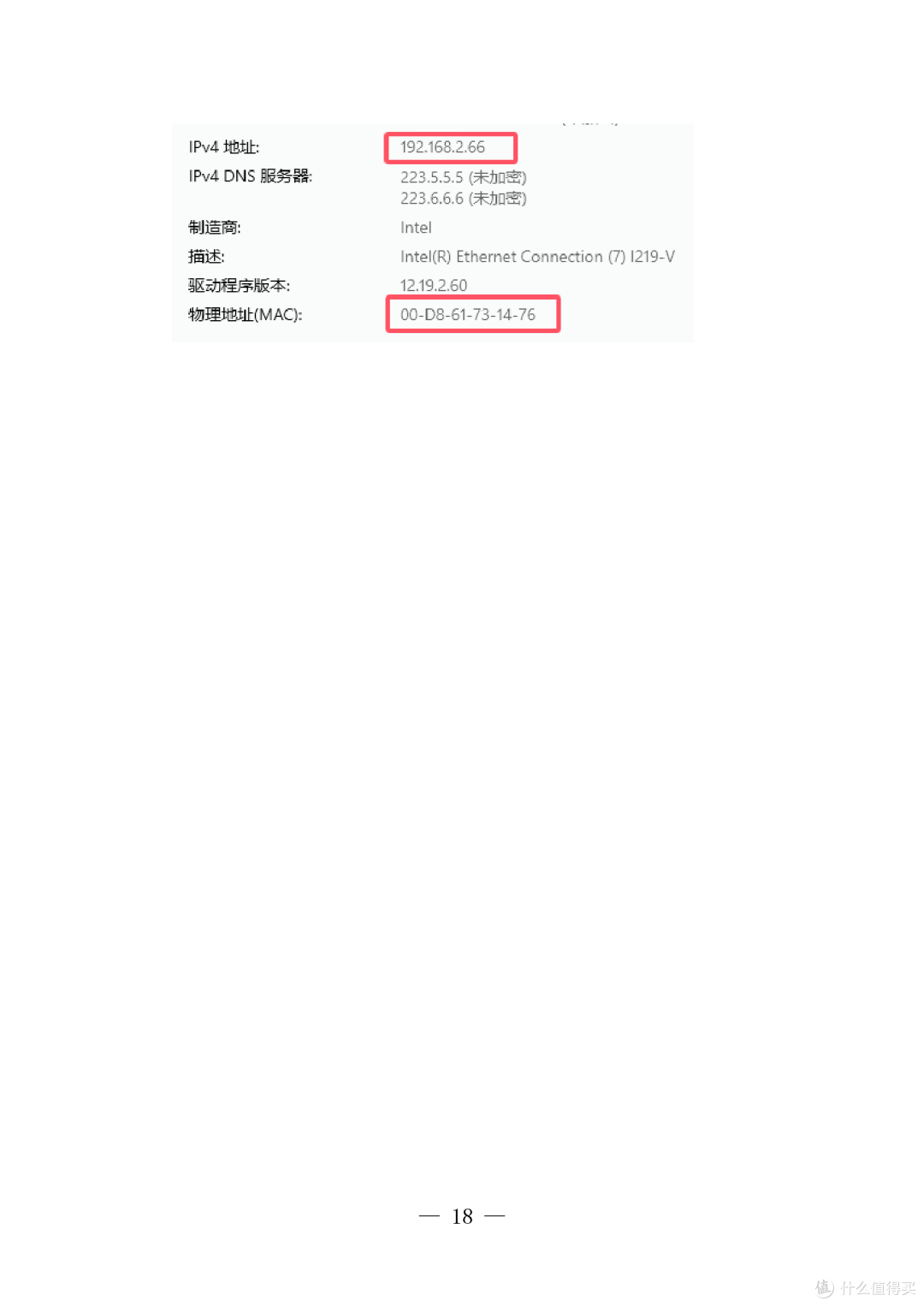 [docker]远程开关电脑，接入米家和homeassistant