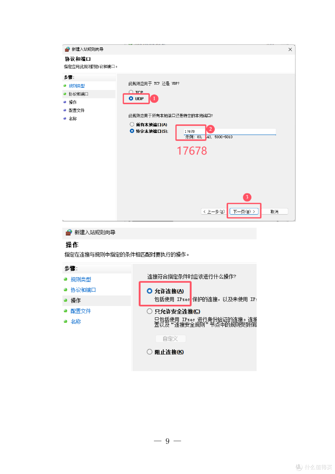 [docker]远程开关电脑，接入米家和homeassistant