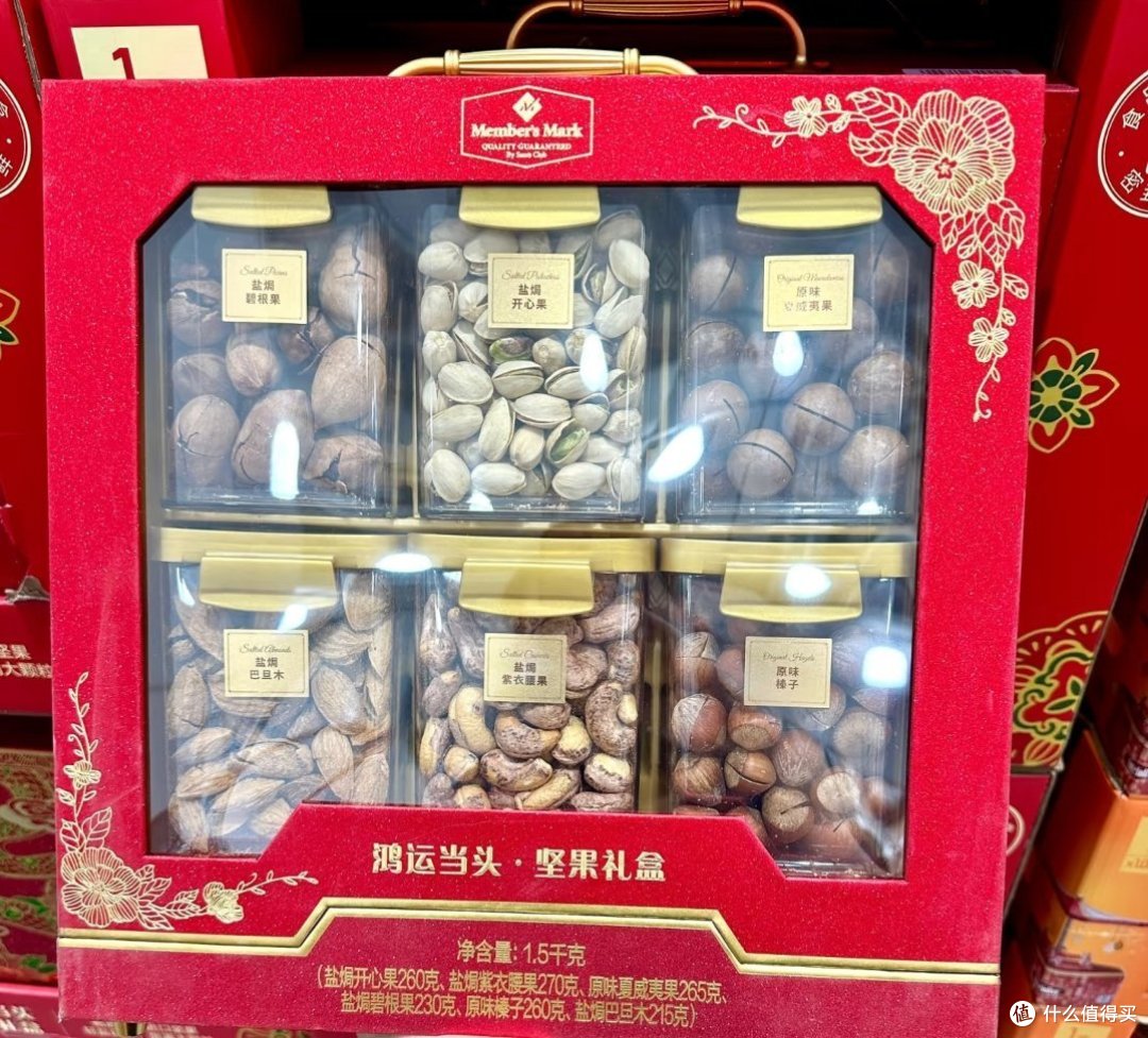 年货采购省钱攻略二:智慧挑选,乐享新年