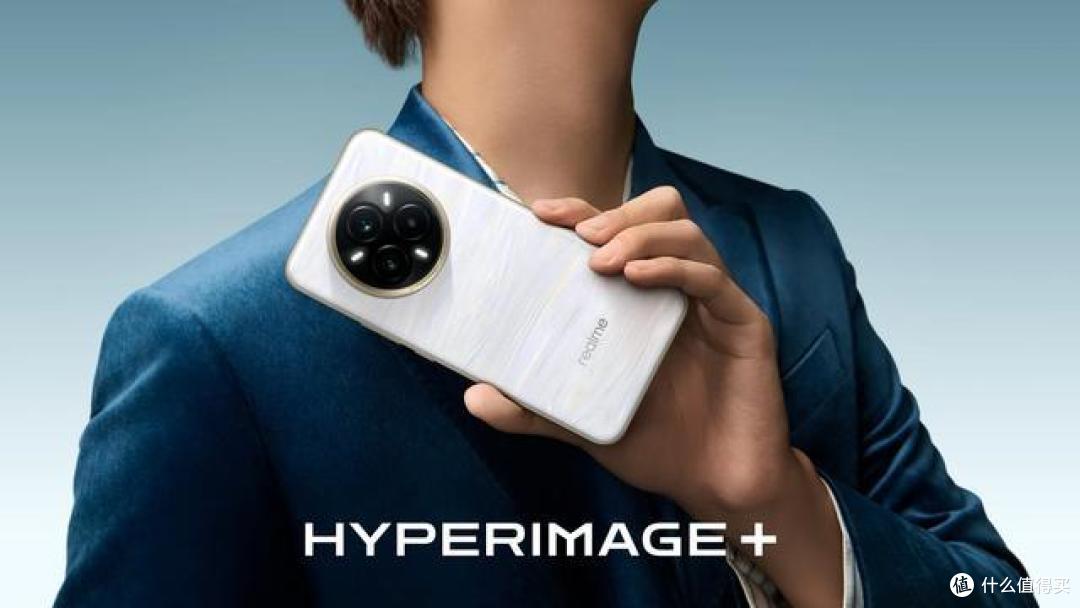 真我新机突然上架:120倍长焦+6000mAh+IP69防水,2599元起