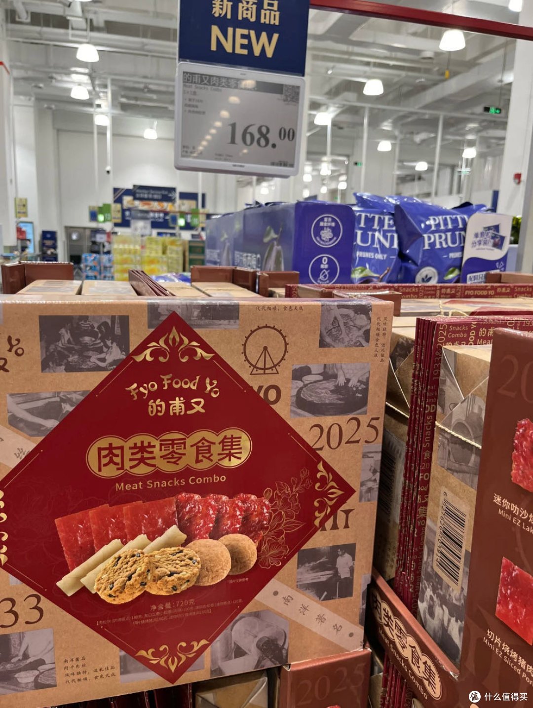 我在值得买购年货,智慧挑选乐融融
