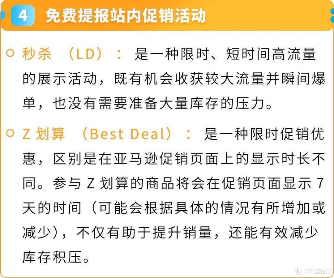 亚马逊澳洲站2025入驻新福利发布,欢迎卖家开启欧美市场第一步!