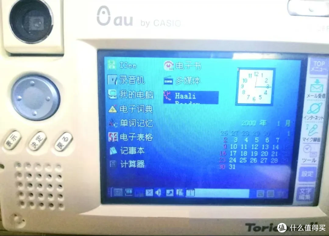 当年最屌的“洋垃圾”，自带3.2寸大彩屏，搭载Windows系统