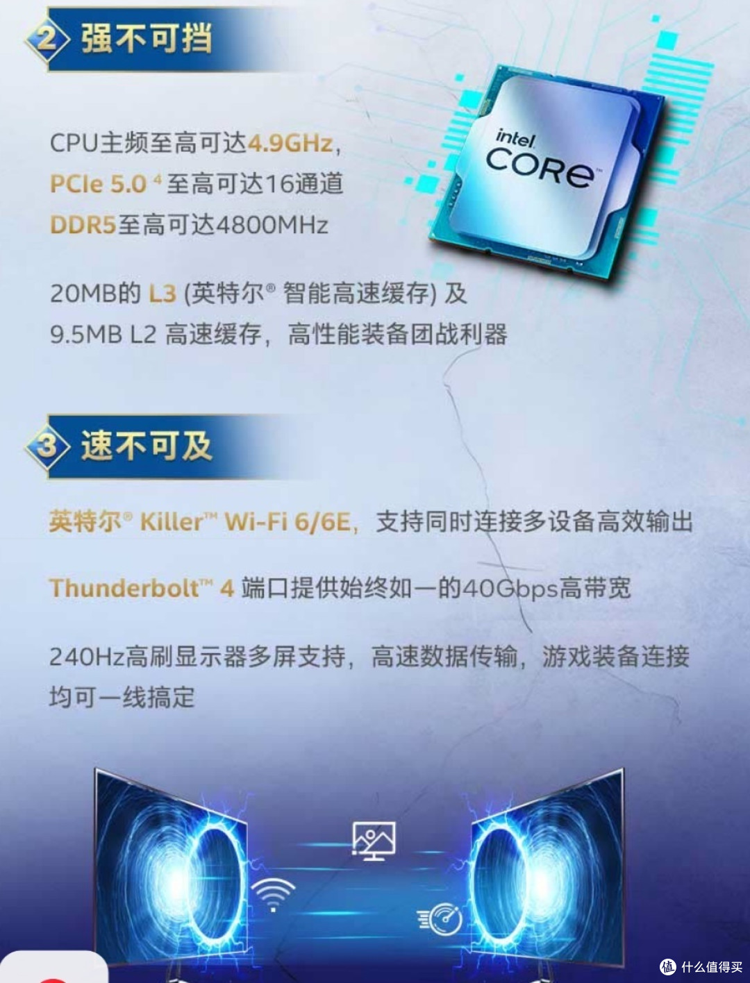 英特尔 i5-12600KF:16线程的应用选择