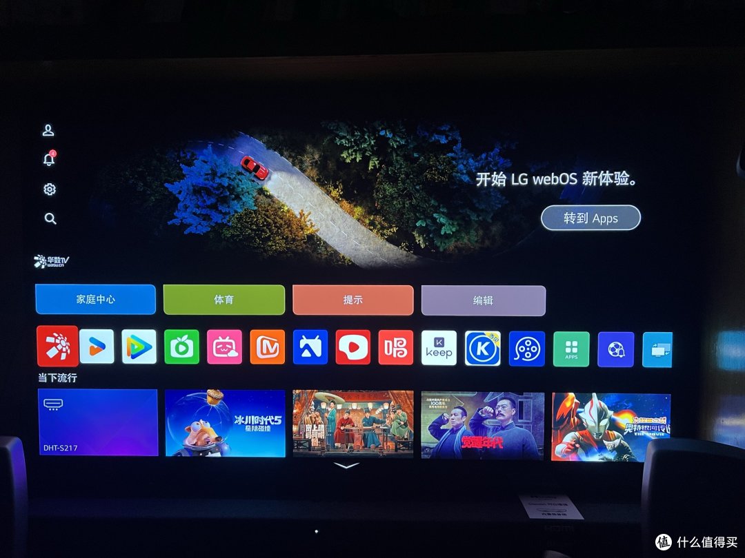 Metz mod 9500(创维s82外贸机)变身LG B2,效果惊人!