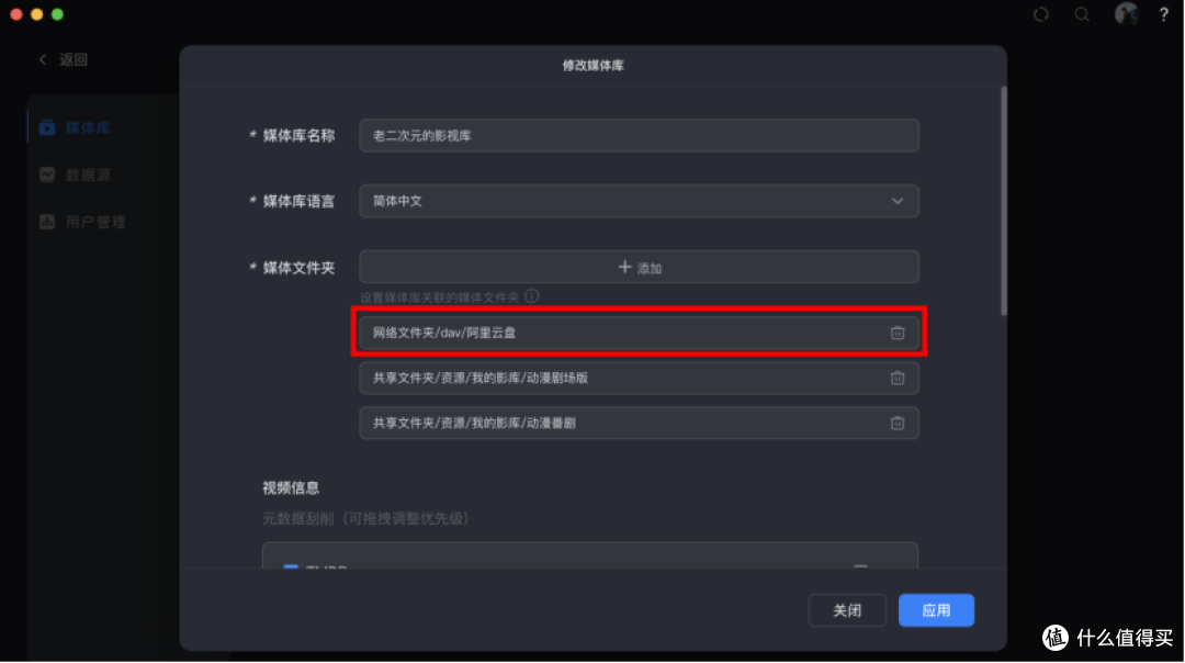 绿联NAS半年使用报告：2024最后一次更新，UGOS Pro系统能打几分