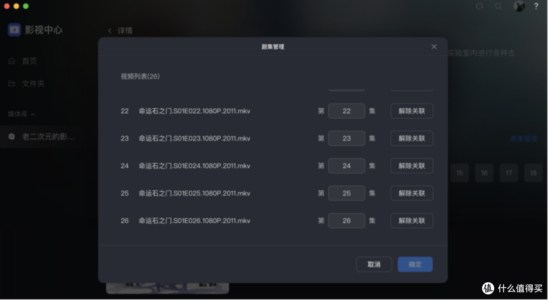 绿联NAS半年使用报告：2024最后一次更新，UGOS Pro系统能打几分