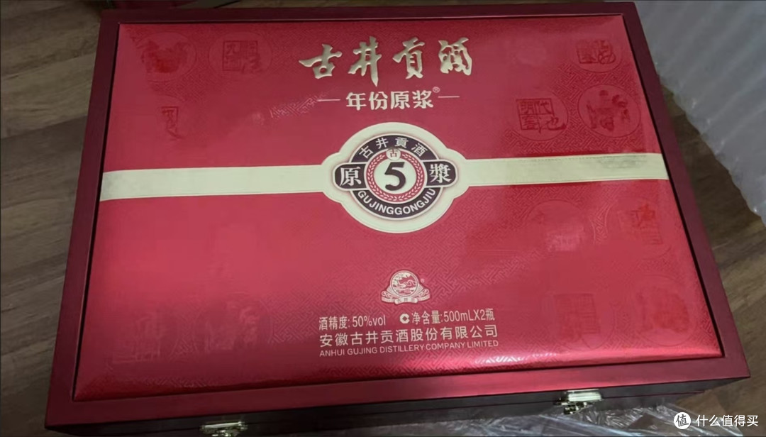 过年白酒送礼,就选古井贡酒年份原浆。