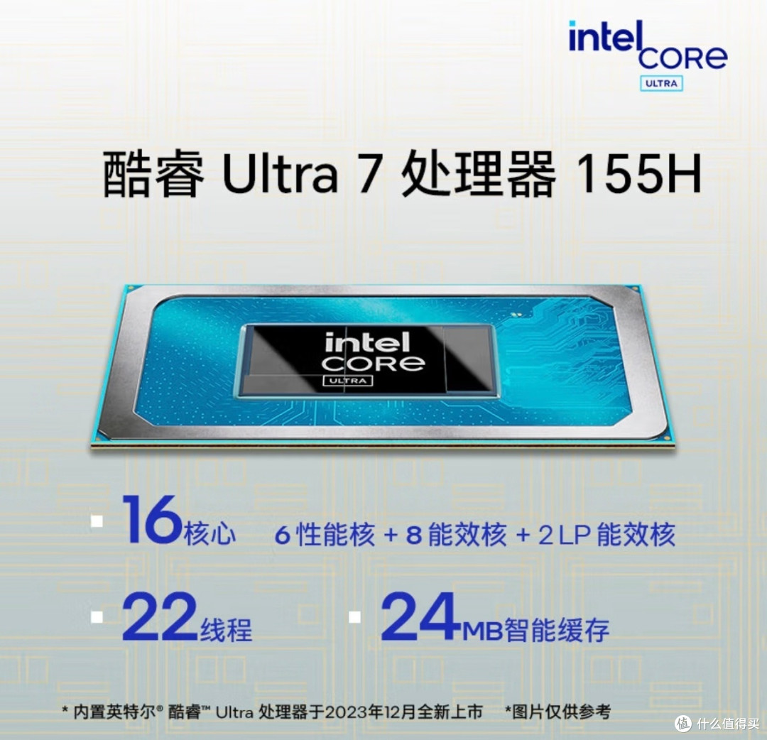 荣耀MagicBook Pro16 AI:轻薄与性能的完美融合