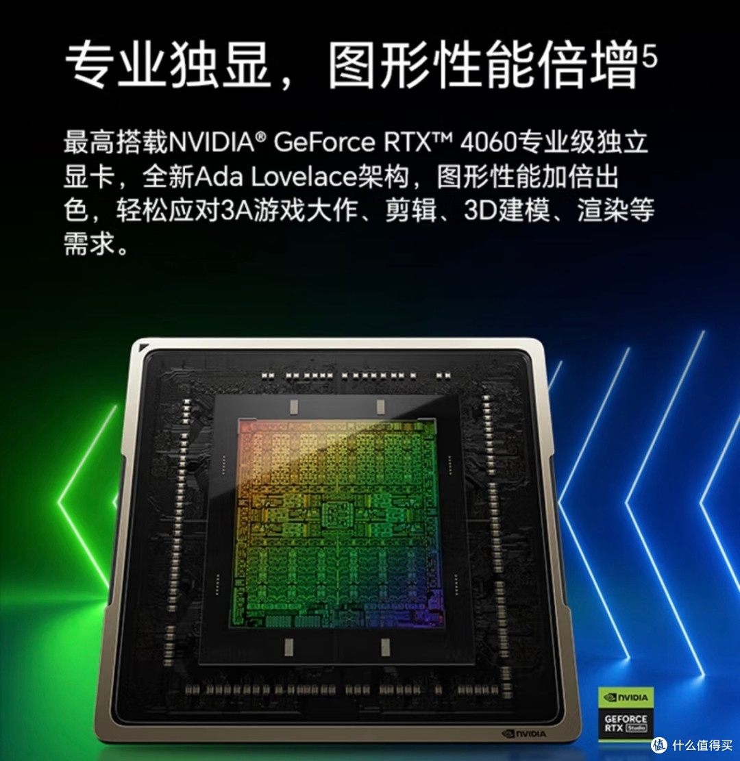 荣耀MagicBook Pro16 AI:轻薄与性能的完美融合
