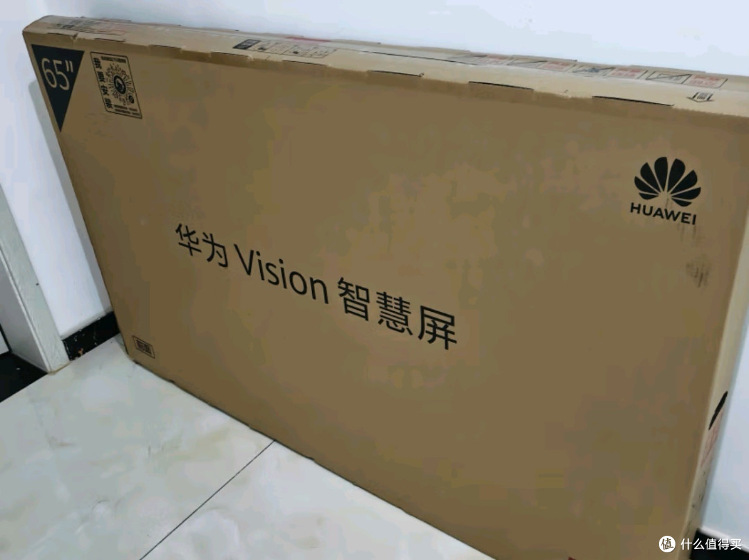 华为Vision智慧屏 4 SE 65英寸 —— 智慧生活，由此开启