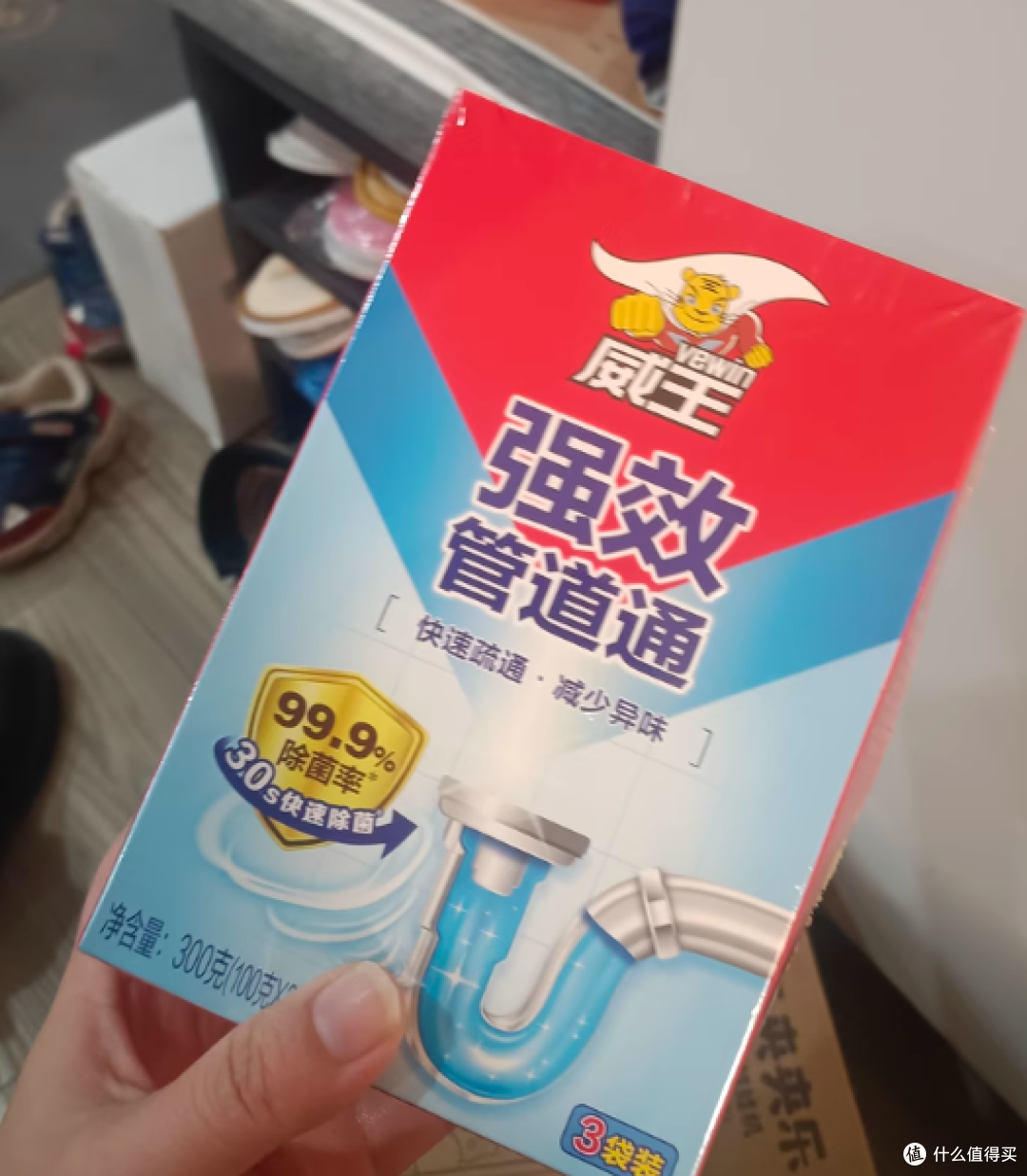 威王管道疏通剂强力溶解剂通下水道马桶厕所堵塞厨房油污清洁神器