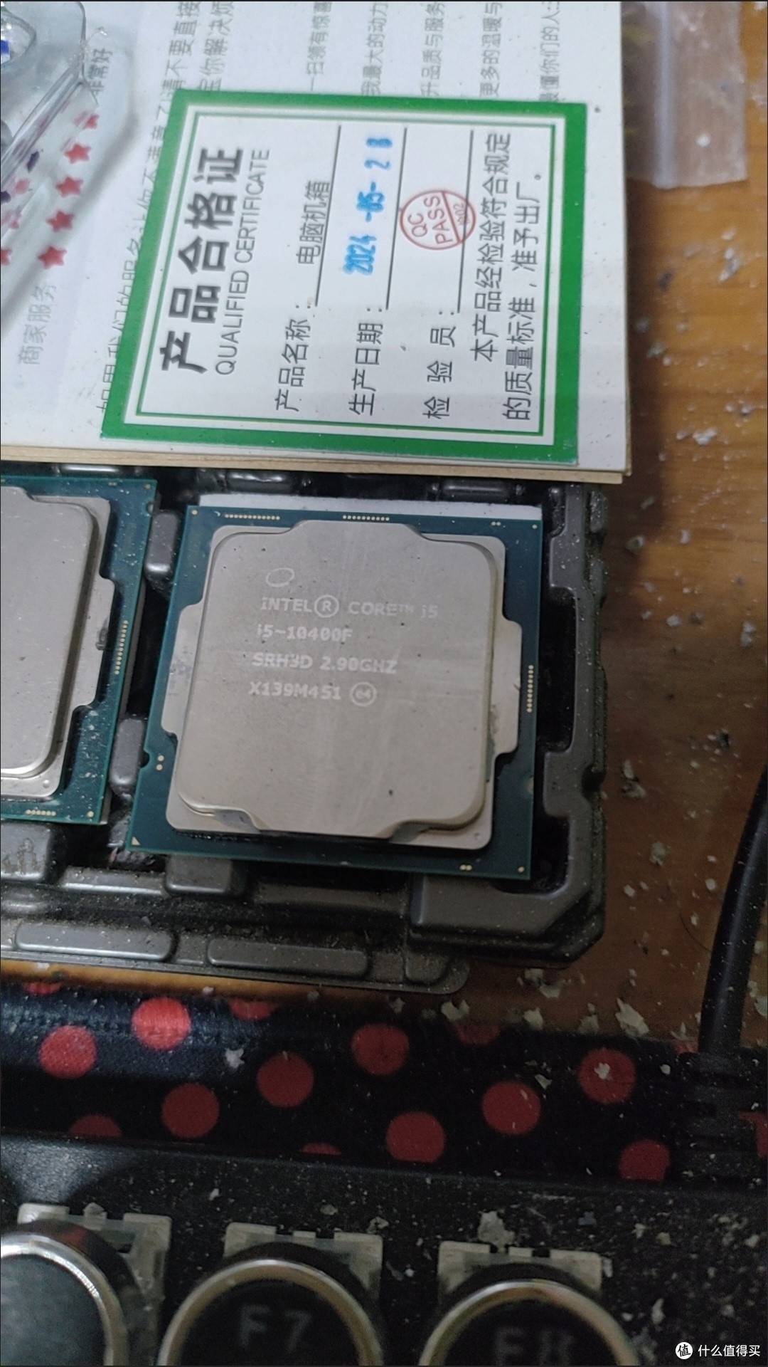 英特尔i5-10400F还保值吗?