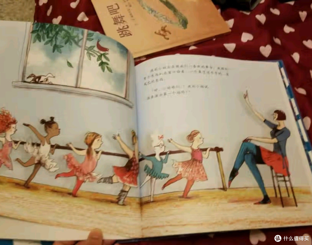 梦想无界,小狗比夫的芭蕾之旅——《小狗不跳芭蕾》浅读