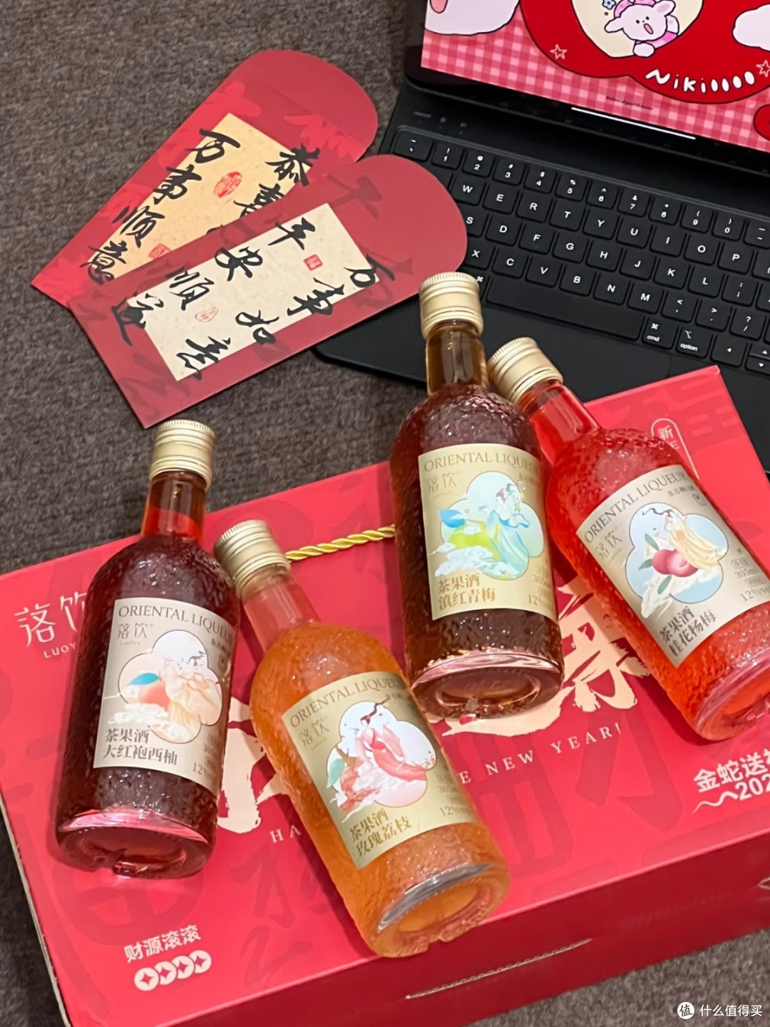 落饮新年礼盒:蛇年超值之选,点亮过年时光