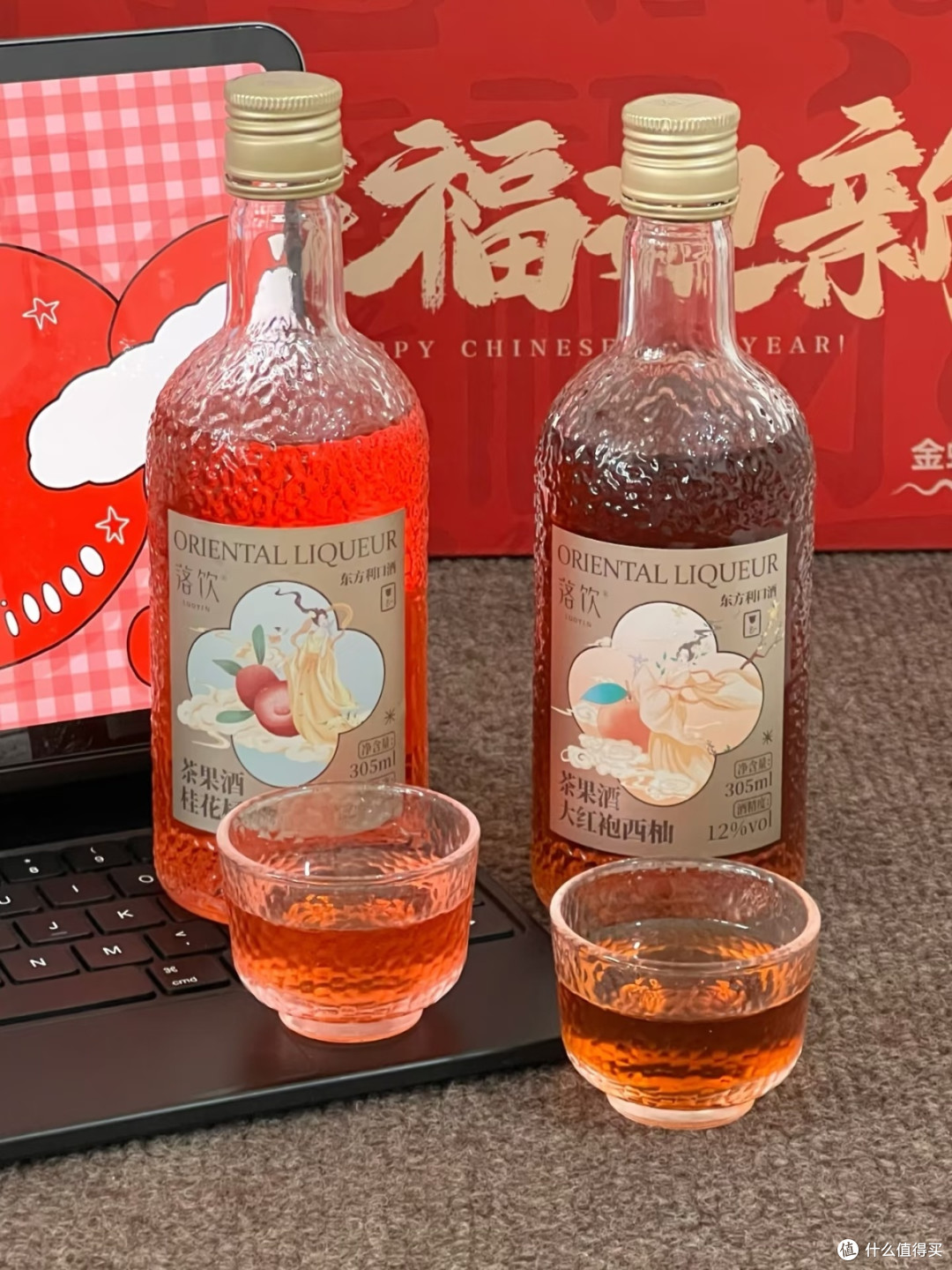 落饮新年礼盒:蛇年超值之选,点亮过年时光