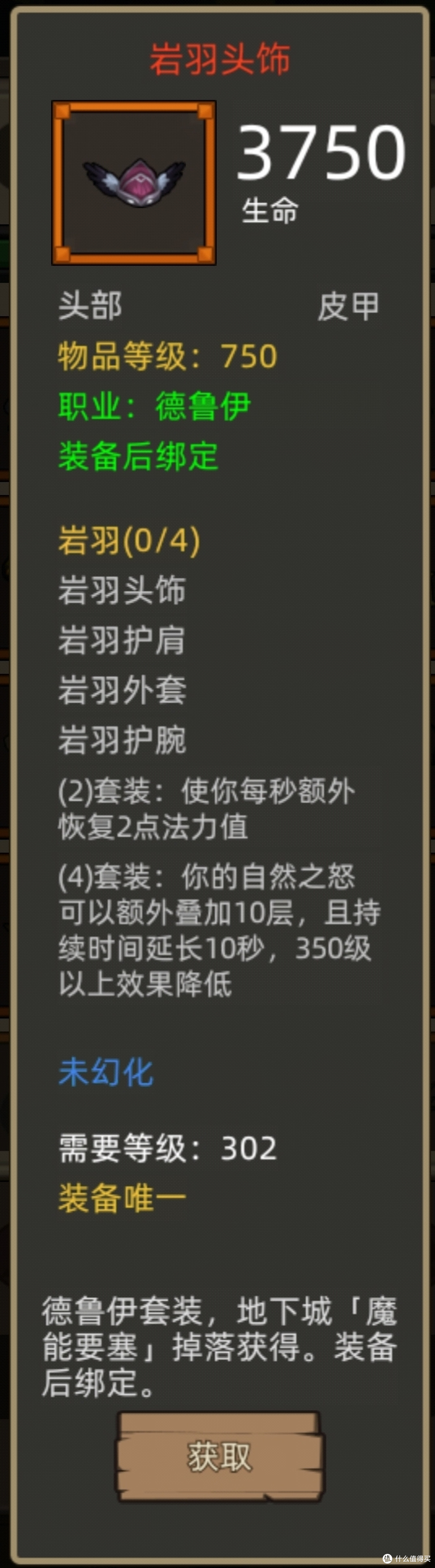 《异世界勇者》350版本开荒&毕业攻略——平衡德（咕咕）