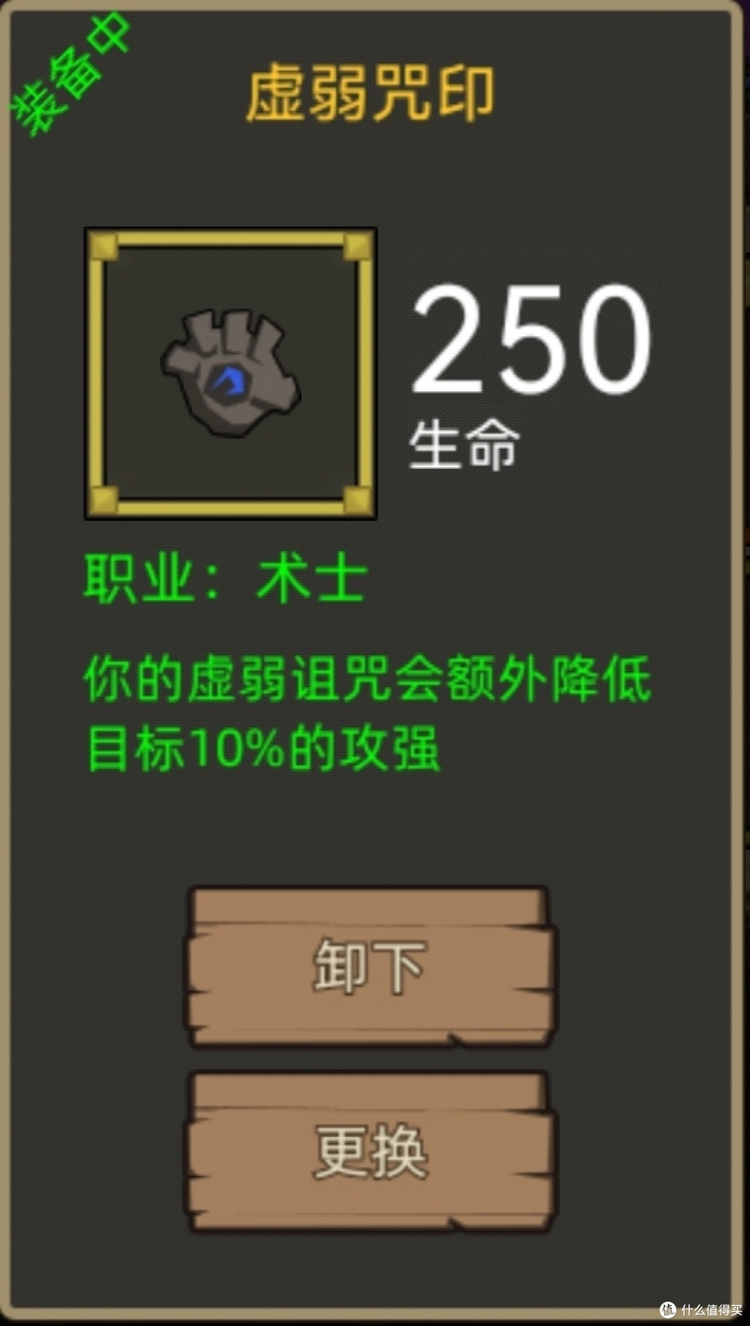 《异世界勇者》350版本开荒&毕业攻略——痛苦术(挂机流)