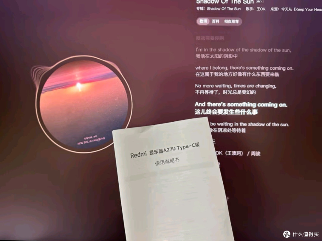 小米Redmi 27英寸4K超清显示器A27U Type-C版