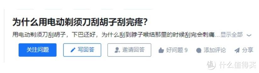 便携迷你剃须刀怎么选好？推荐迷你剃须刀排行榜前5品牌