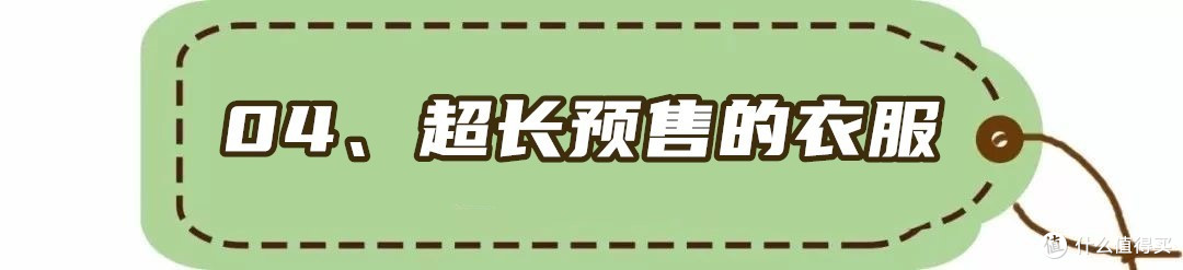 我发现：自从不买这“5类”衣服，每个冬天至少省大几千！