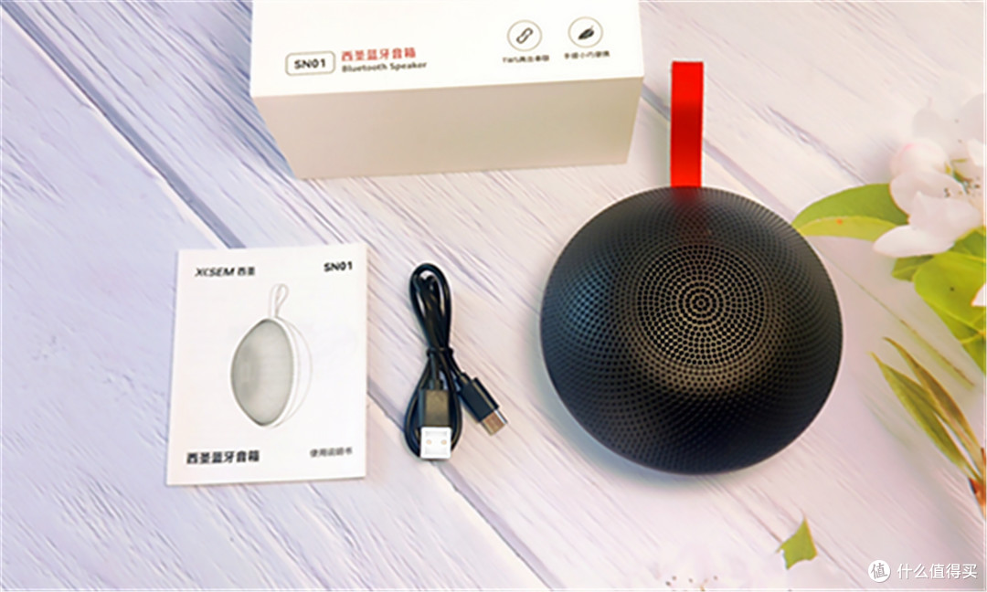 盈盈一握、声震四方,让音乐无处不在,西圣SN01便携音箱测评
