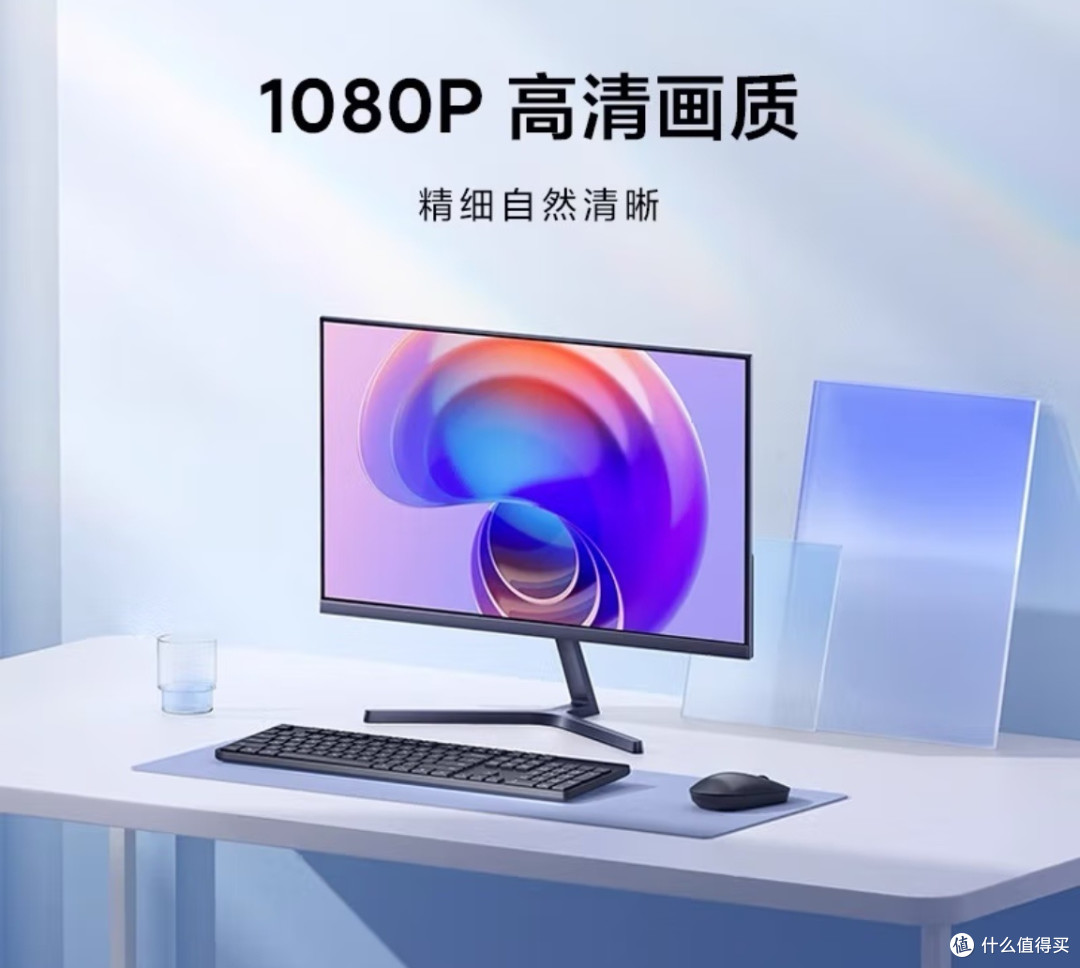价格亲民的高刷显示器
