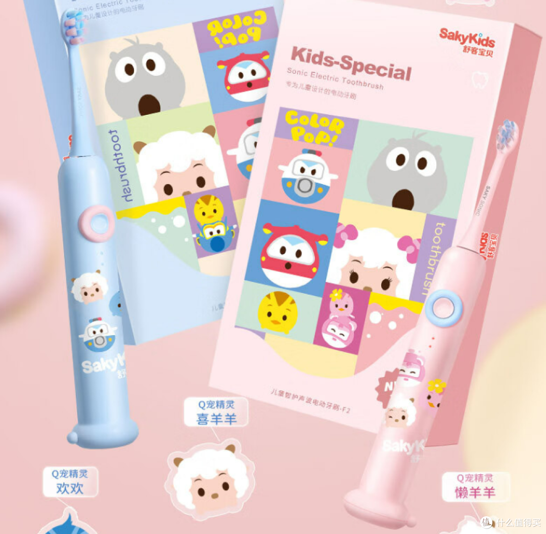儿童买哪种电动牙刷比较好？亲测热门款总结选购陷阱