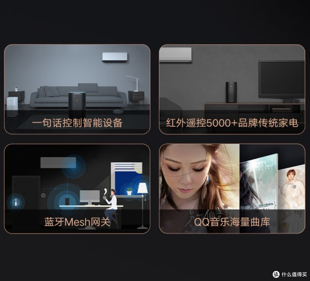 小米小爱音箱Pro:智能家居控制与娱乐的完美结合