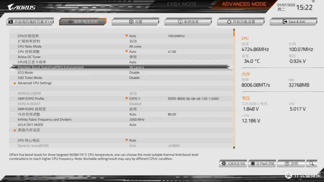超炫白色海景房,技嘉X870E冰雕+9800X3D+骨伽星舰FV270装机