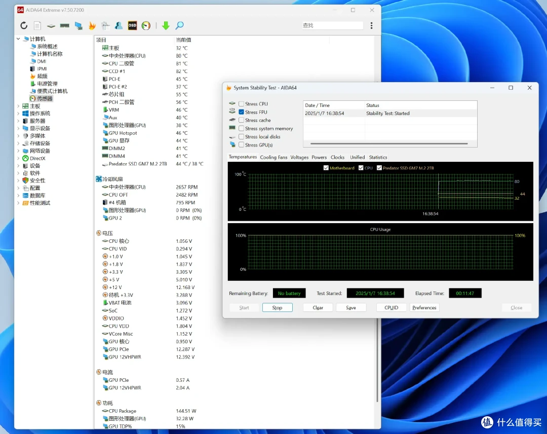 超炫白色海景房,技嘉X870E冰雕+9800X3D+骨伽星舰FV270装机