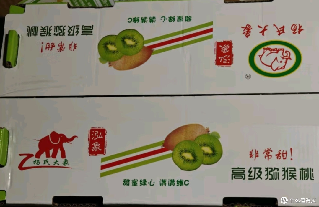 京鲜生 陕西徐香 绿心猕猴桃/奇异果 12粒 单果约70-90g 新鲜水果