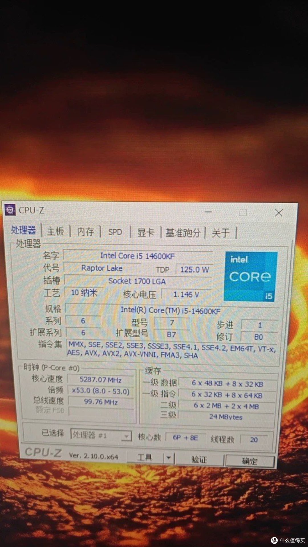 从小白到大神聊聊ROG B760 - G小吹雪 ,入门主板的正确打开方式