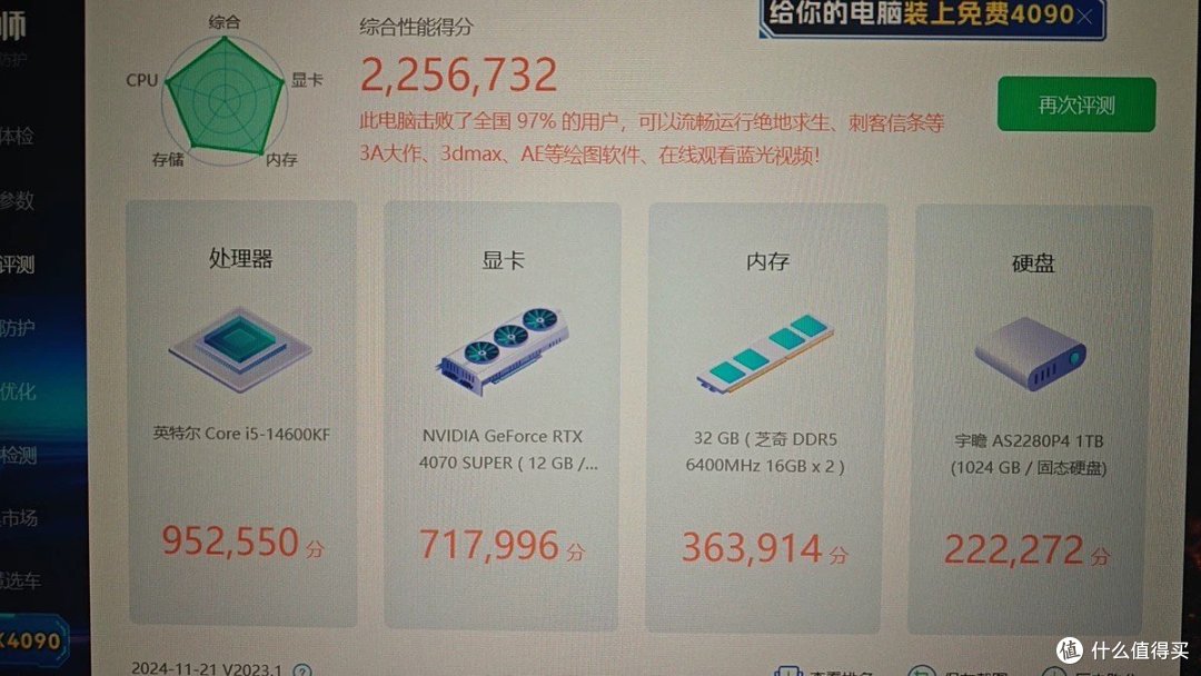 从小白到大神聊聊ROG B760 - G小吹雪 ,入门主板的正确打开方式